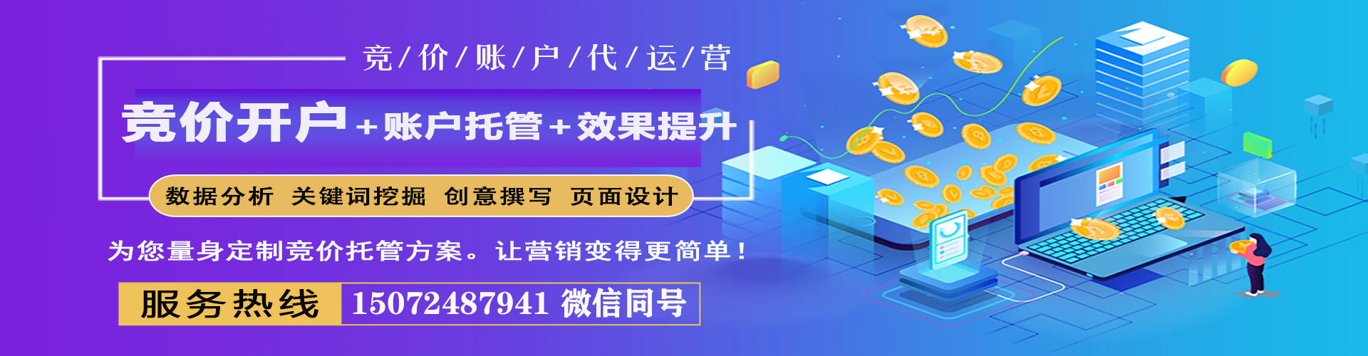 连云渠道开户返点