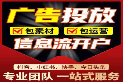 竞价托管成功案例：助力企业实现高效广告投放