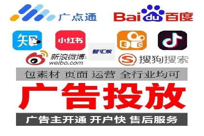信息流广告优化策略：以百度案例为鉴