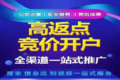 案例分享：百度推广代理助力企业品牌建设